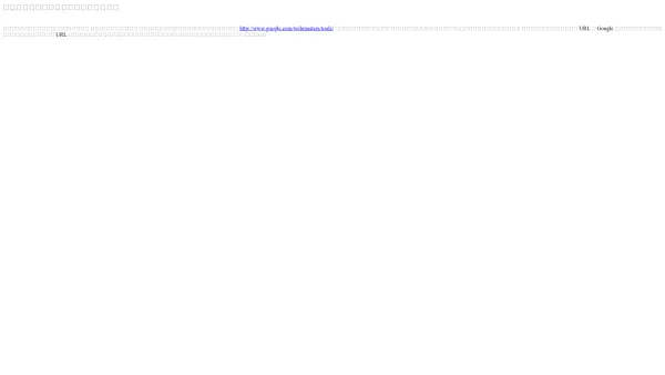 Website Screenshot: HQC Halal quality control GmbH - Google Search Console - 送信されたサイトマップを受信しました - Date: 2023-06-20 10:42:36
